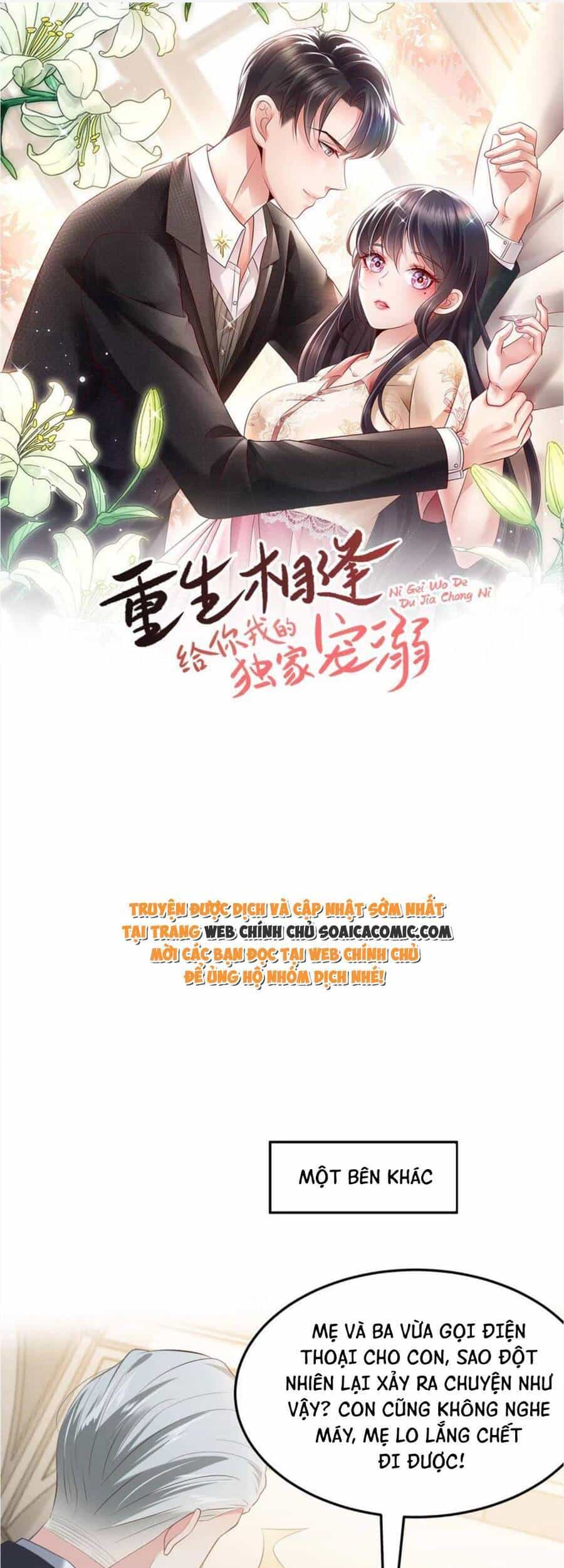 Trọng Sinh Trở Lại: Sủng Nịch Độc Nhất Vô Nhị - Chương 217 - ảnh 1