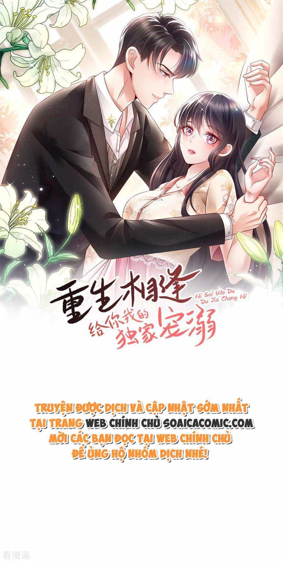 Trọng Sinh Trở Lại: Sủng Nịch Độc Nhất Vô Nhị - Chương 224 - ảnh 1