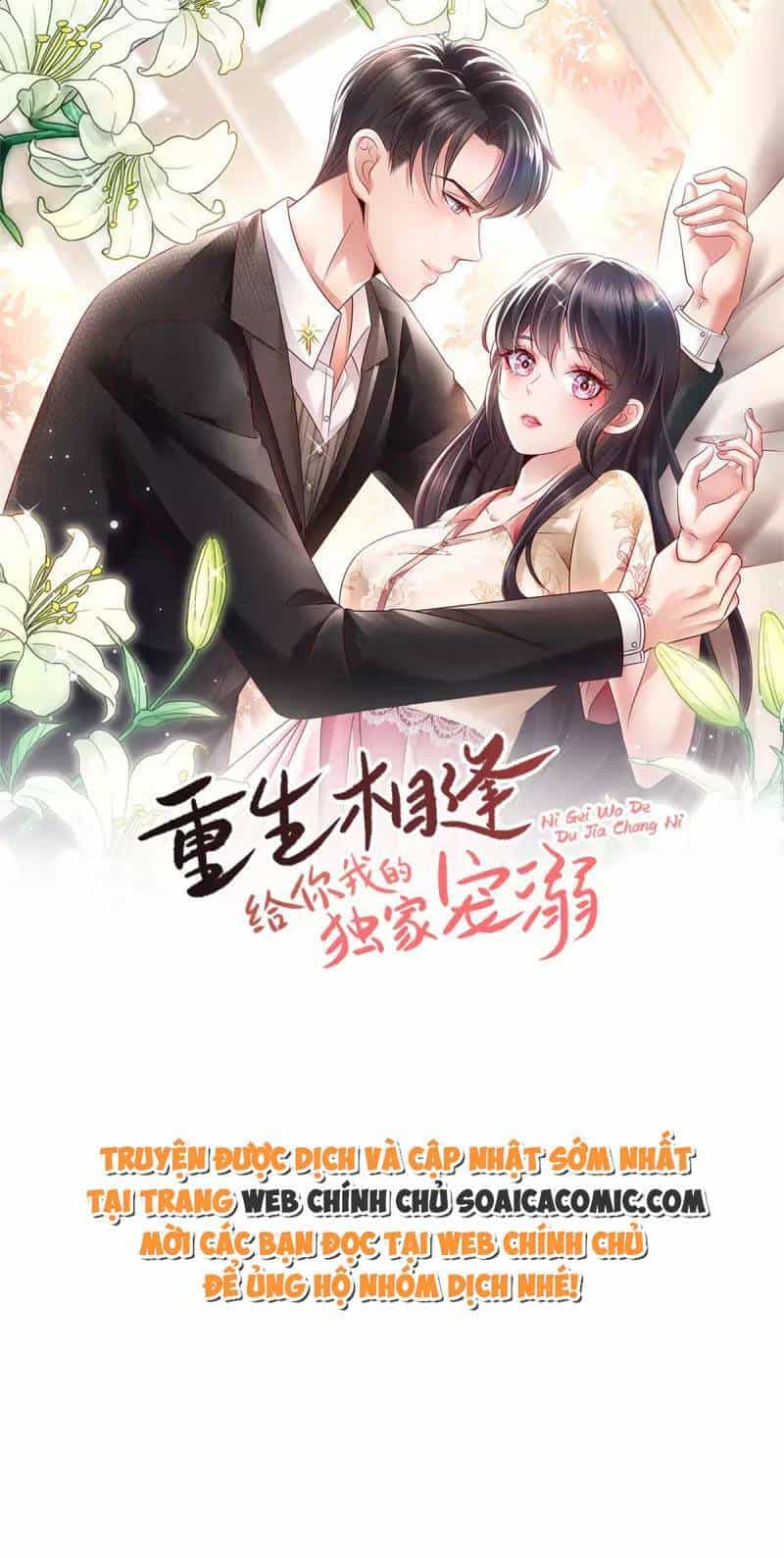 Trọng Sinh Trở Lại: Sủng Nịch Độc Nhất Vô Nhị - Chương 238 - ảnh 1