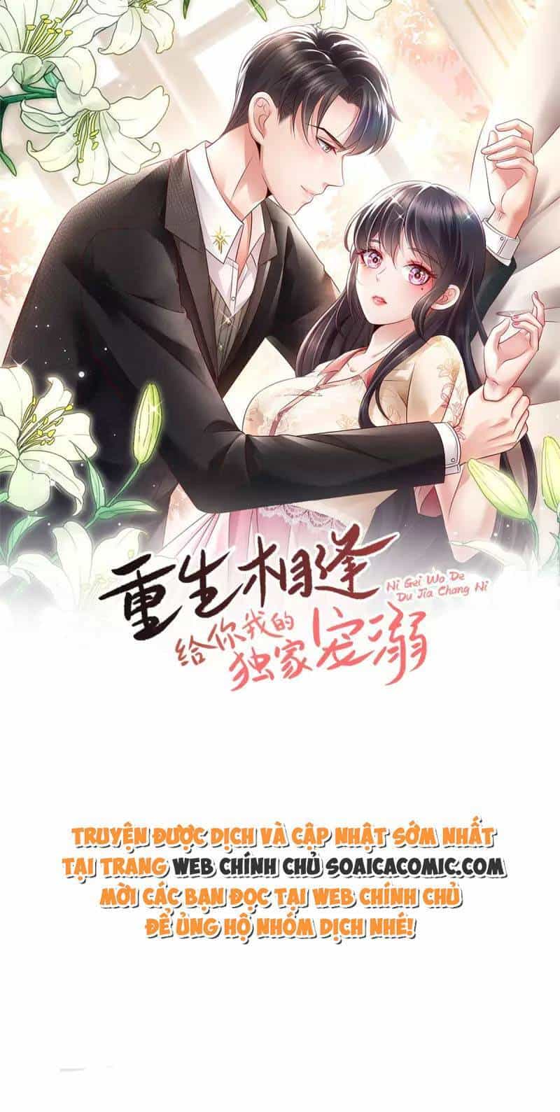Trọng Sinh Trở Lại: Sủng Nịch Độc Nhất Vô Nhị - Chương 244 - ảnh 1