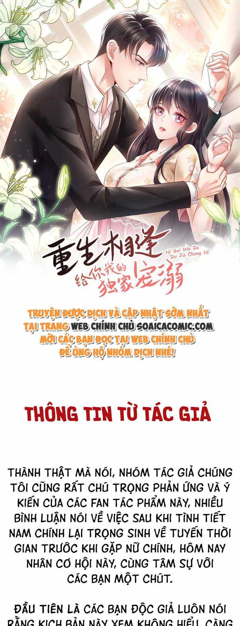 Trọng Sinh Trở Lại: Sủng Nịch Độc Nhất Vô Nhị - Chương 282.1 - ảnh 1