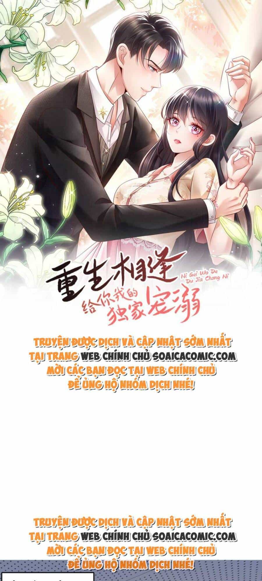 Trọng Sinh Trở Lại: Sủng Nịch Độc Nhất Vô Nhị - Chương 287 - ảnh 1