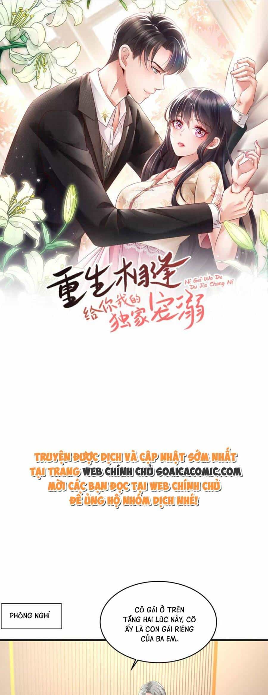Trọng Sinh Trở Lại: Sủng Nịch Độc Nhất Vô Nhị - Chương 292 - ảnh 1
