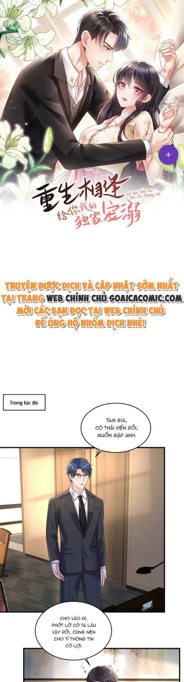 Trọng Sinh Trở Lại: Sủng Nịch Độc Nhất Vô Nhị - Chương 308 - ảnh 1