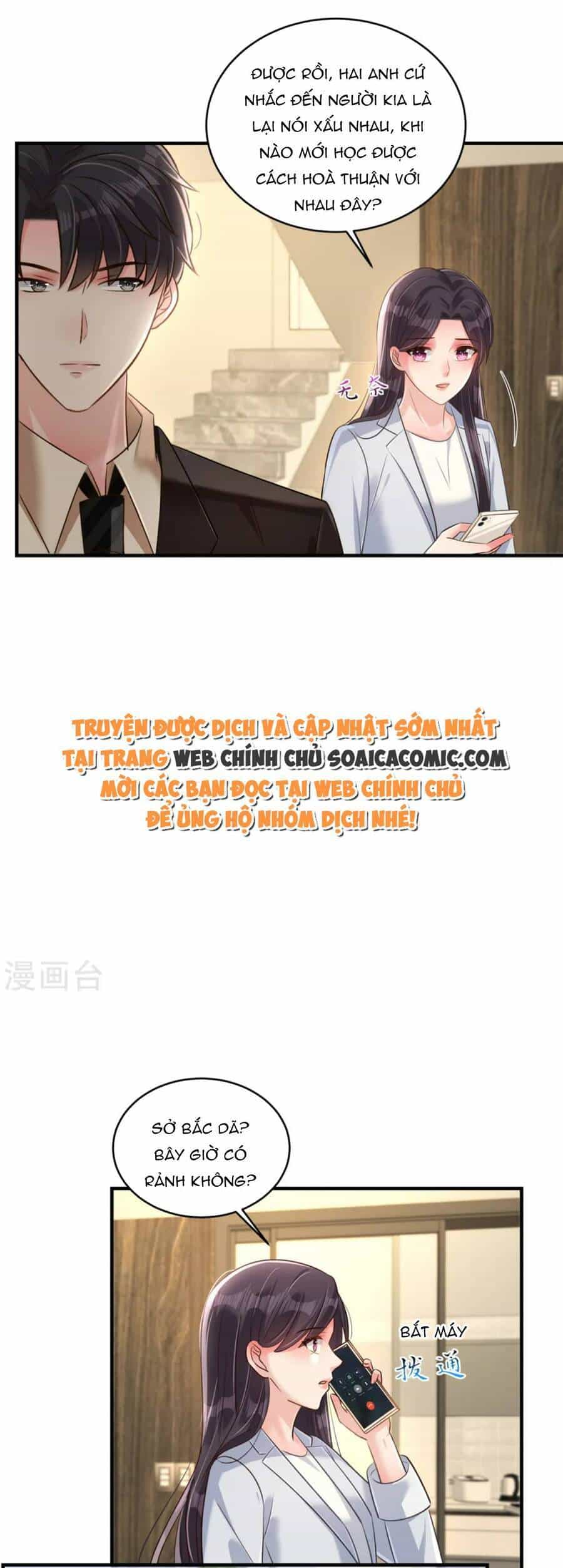 Trọng Sinh Trở Lại: Sủng Nịch Độc Nhất Vô Nhị - Chương 312 - ảnh 3
