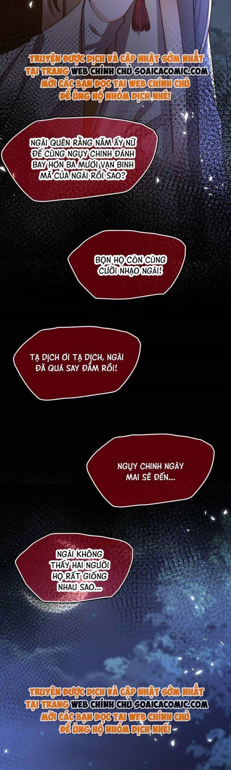 Trọng Sinh Trở Thành Hoàng Hậu Độc Ác Của Kẻ Thù - Chương 19 - ảnh 18