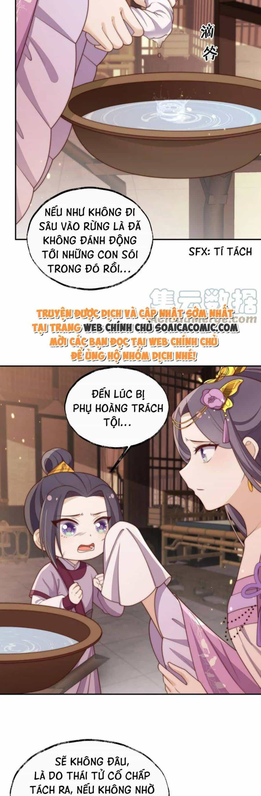 Trọng Sinh Trở Thành Hoàng Hậu Độc Ác Của Kẻ Thù - Chương 23 - ảnh 3