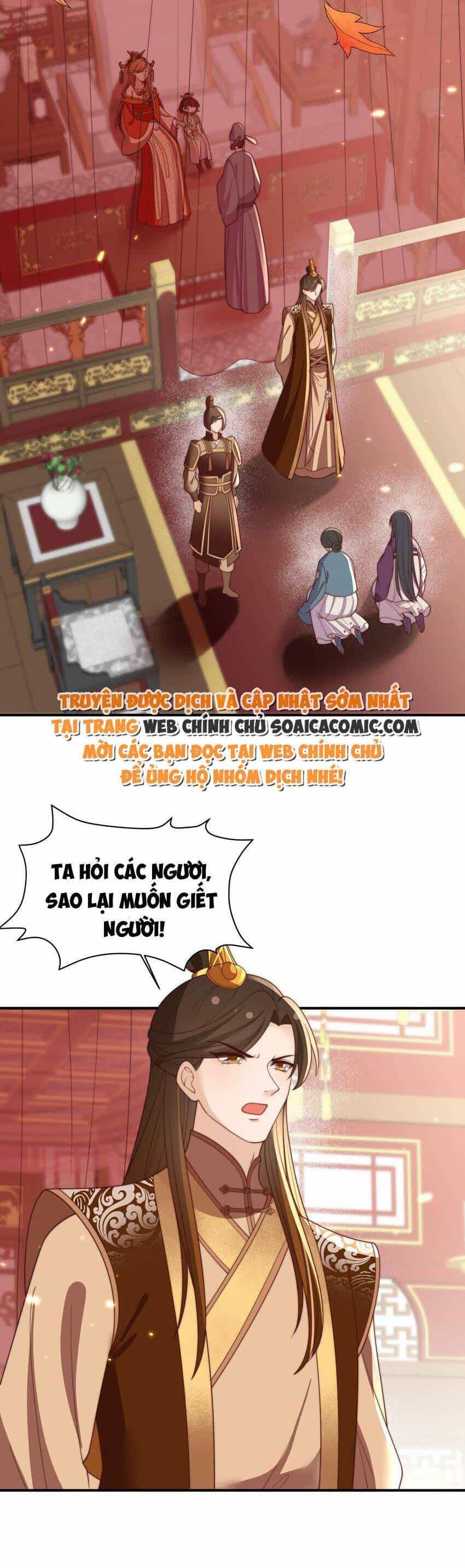 Trọng Sinh Trở Thành Hoàng Hậu Độc Ác Của Kẻ Thù - Chương 31 - ảnh 11