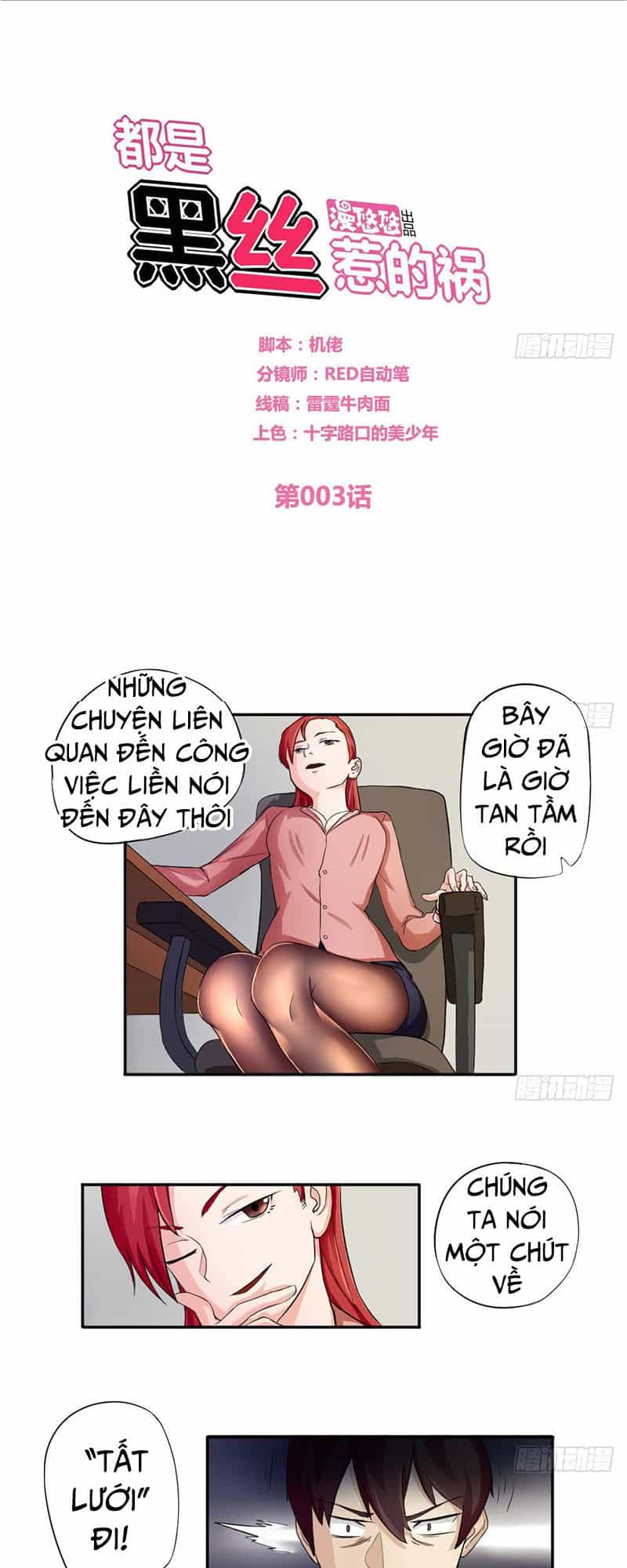 Trọng Sinh Truy Mỹ Ký - Chương 3 - ảnh 2