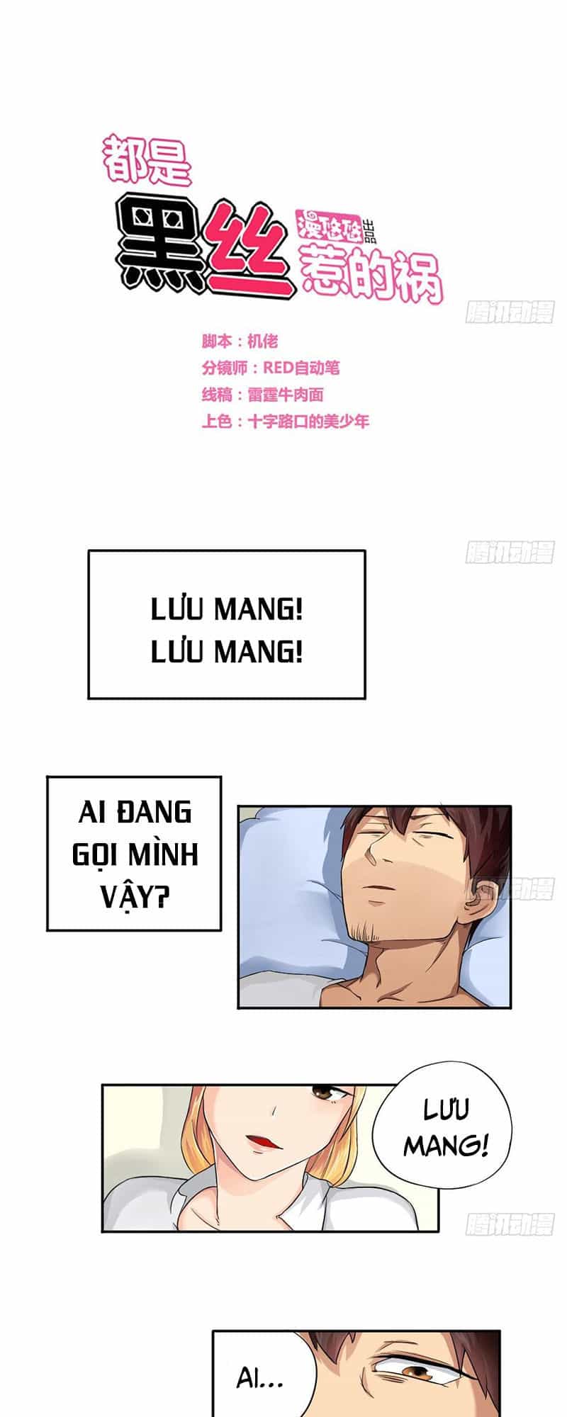 Trọng Sinh Truy Mỹ Ký - Chương 4 - ảnh 1