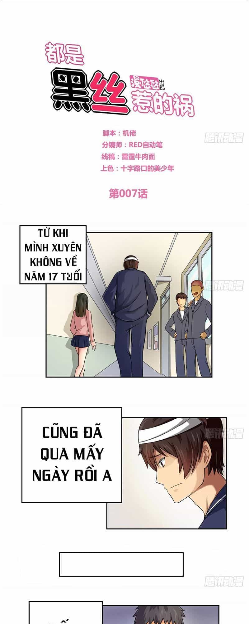 Trọng Sinh Truy Mỹ Ký - Chương 8 - ảnh 5