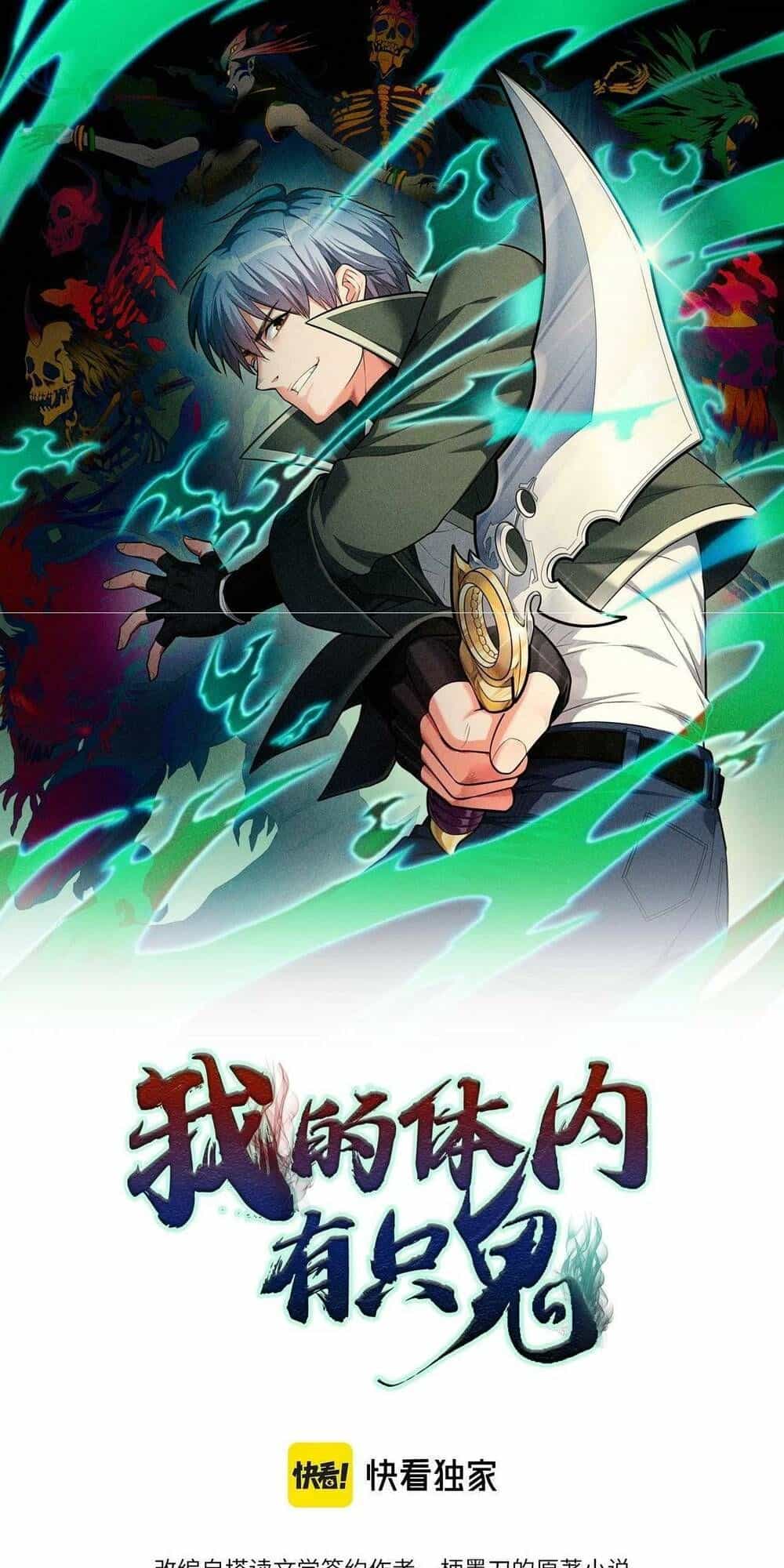 Trong Tôi Có Quỷ - Chương 19 - ảnh 2