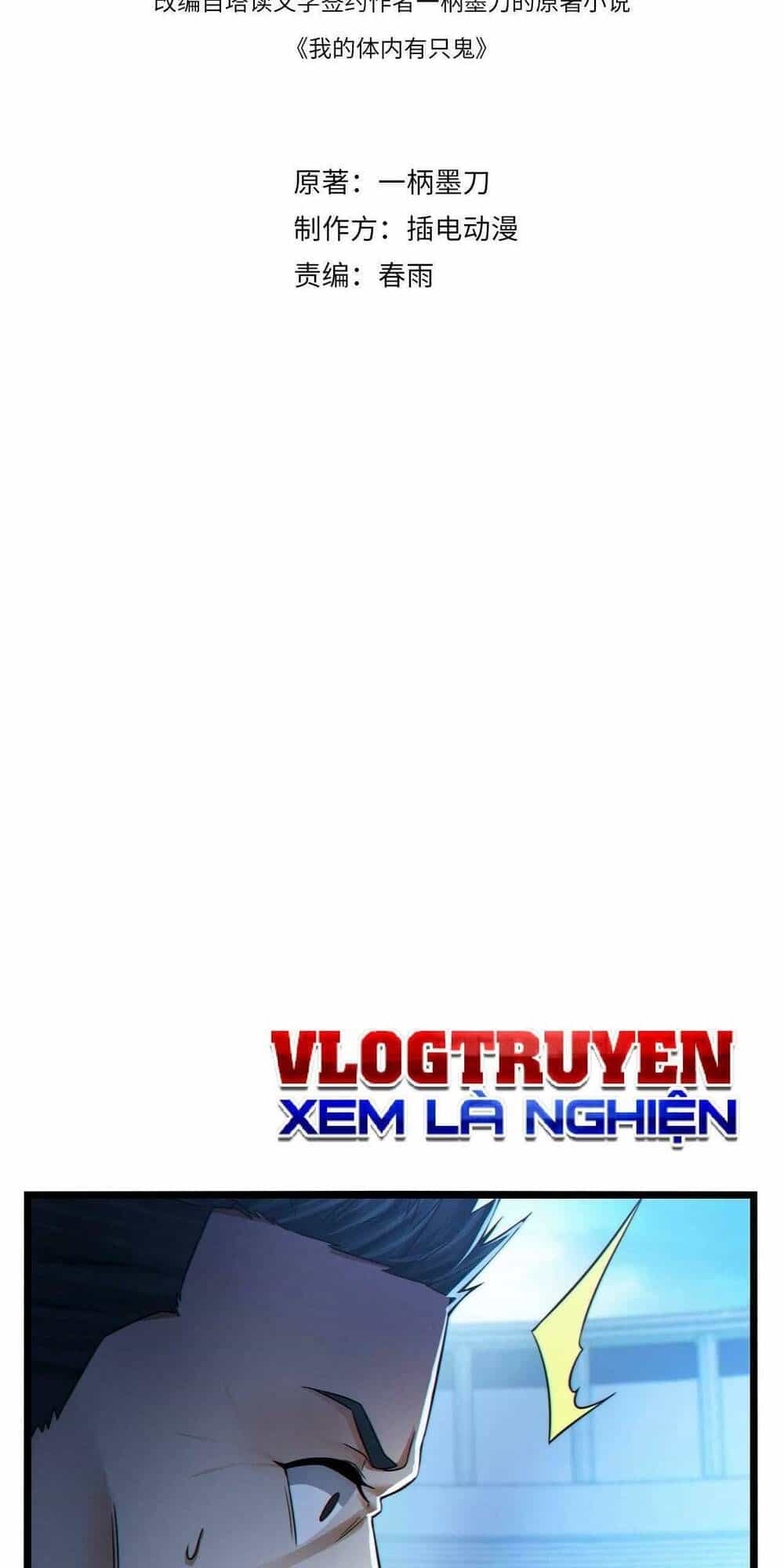 Trong Tôi Có Quỷ - Chương 19 - ảnh 3