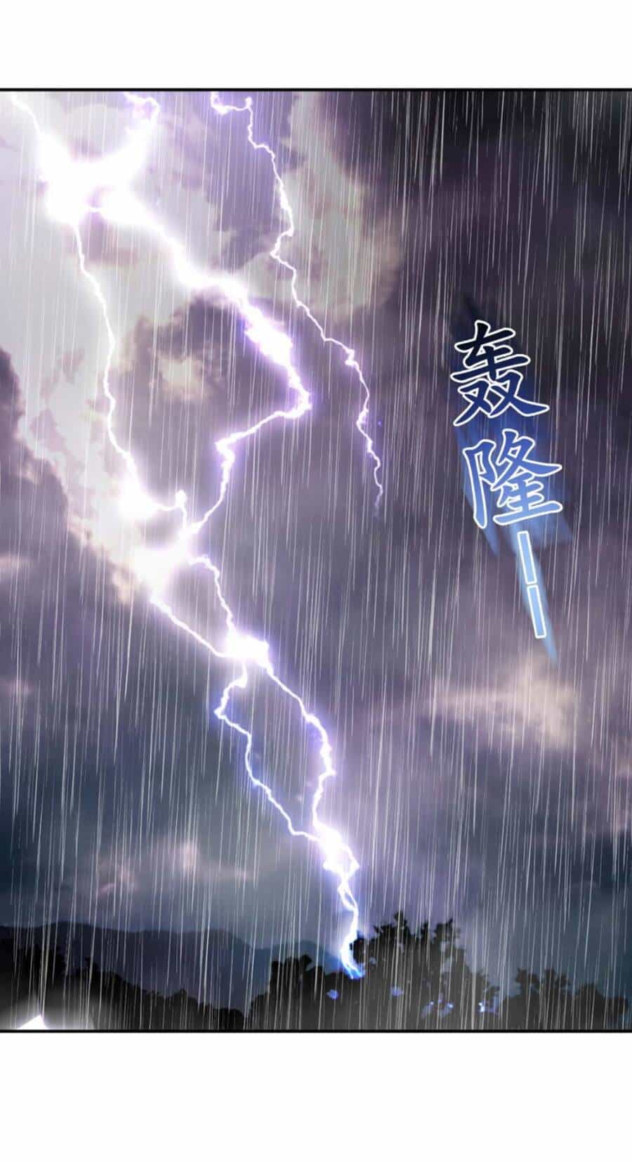 Trong Tông Môn Ngoại Trừ Ta Ra Đều Là Gián Điệp - Chương 1 - ảnh 67