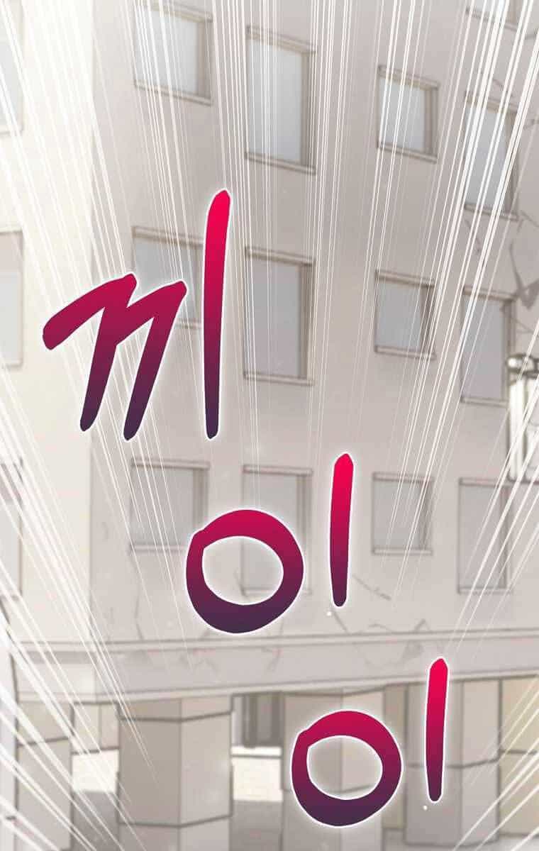 Trừ Tôi Tất Cả Đều Là Quy Hồi Giả - Chương 12 - ảnh 133