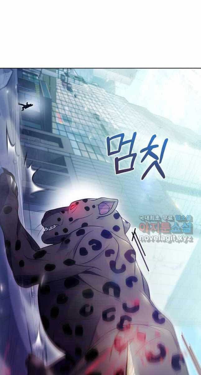 Trừ Tôi Tất Cả Đều Là Quy Hồi Giả - Chương 25 - ảnh 26