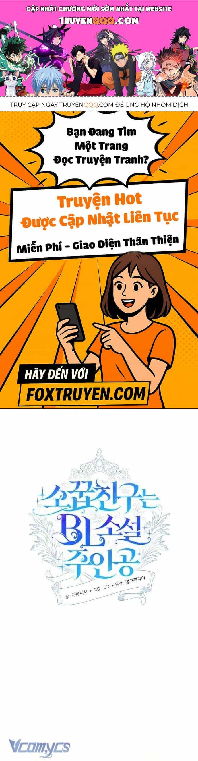 Trúc Mã Là Nhân Vật Chính Trong Tiểu Thuyết Bl - Chương 44 - ảnh 1