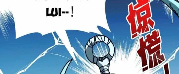 Trùm Cuối Là Ta - Chương 12 - ảnh 118