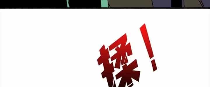 Trùm Cuối Là Ta - Chương 13 - ảnh 131
