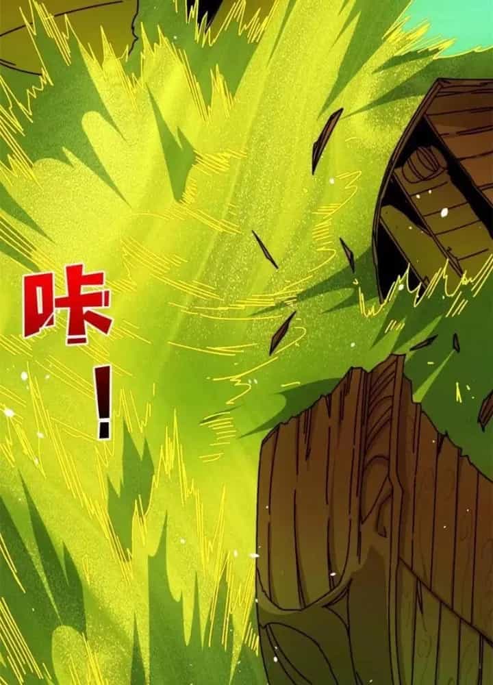 Trùm Cuối Là Ta - Chương 47 - ảnh 41