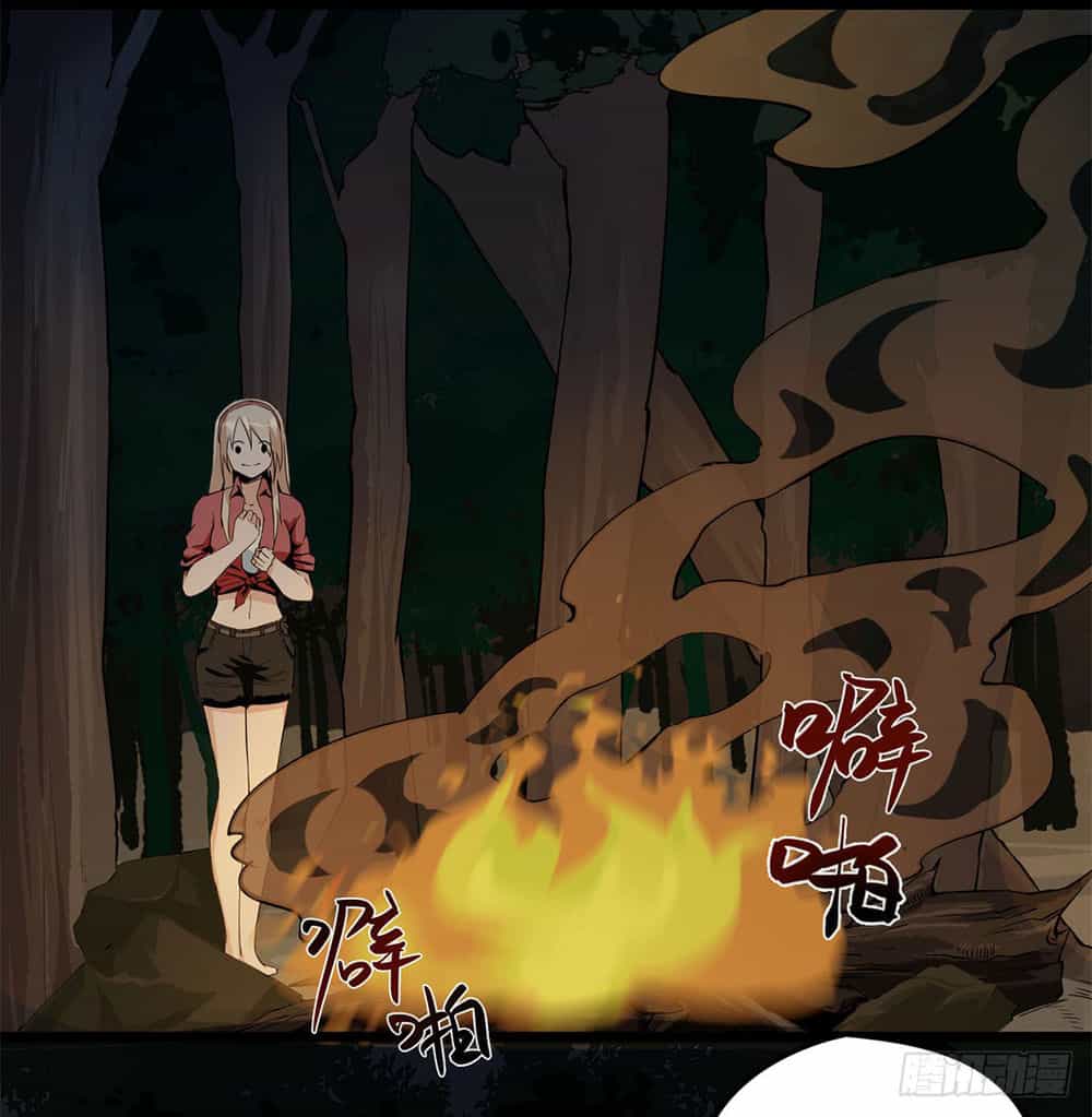 Trùng Lãnh Quái Đàm - Chương 5 - ảnh 25