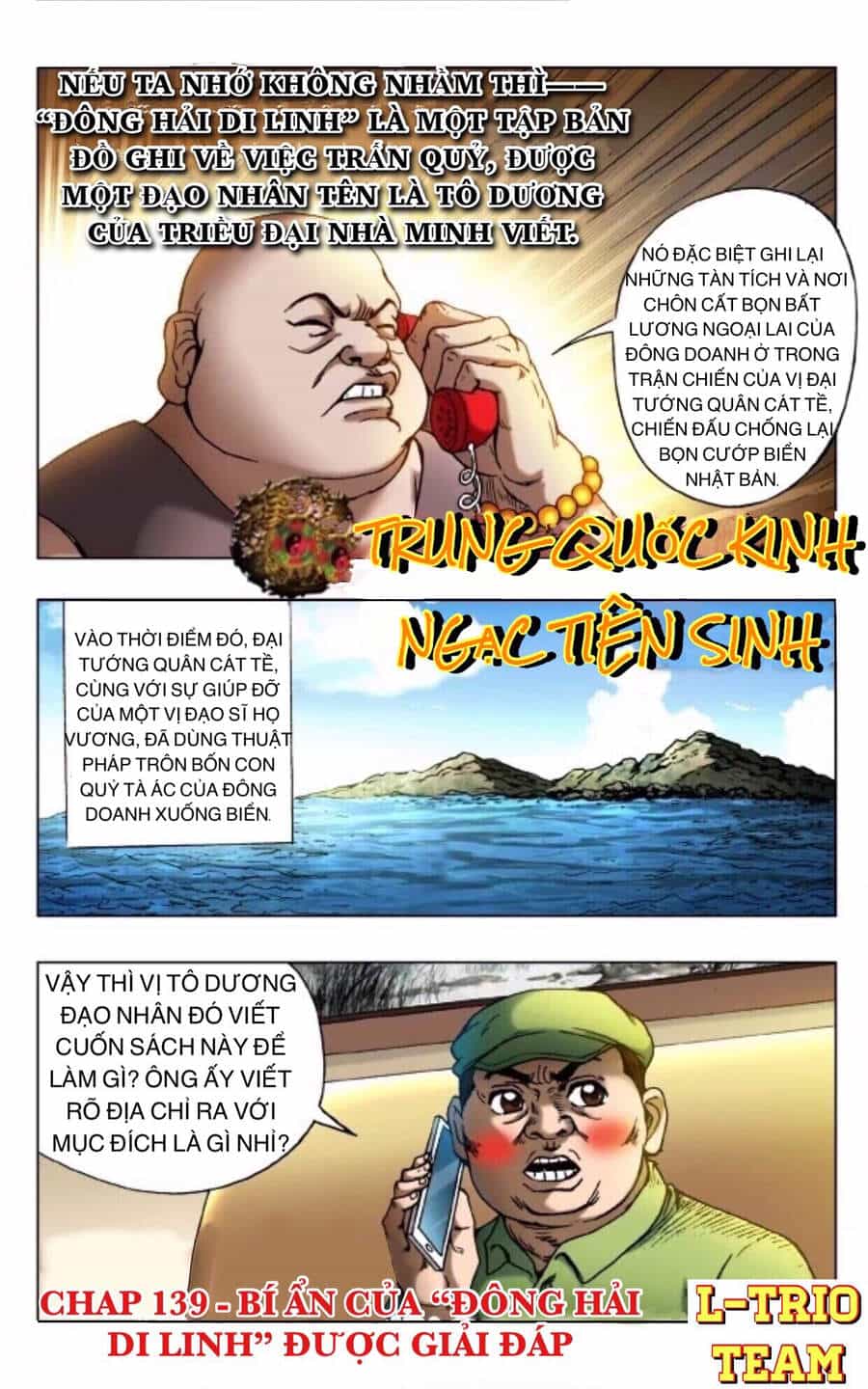 Trung Quốc Kinh Ngạc Tiên Sinh - Chương 139 - ảnh 2