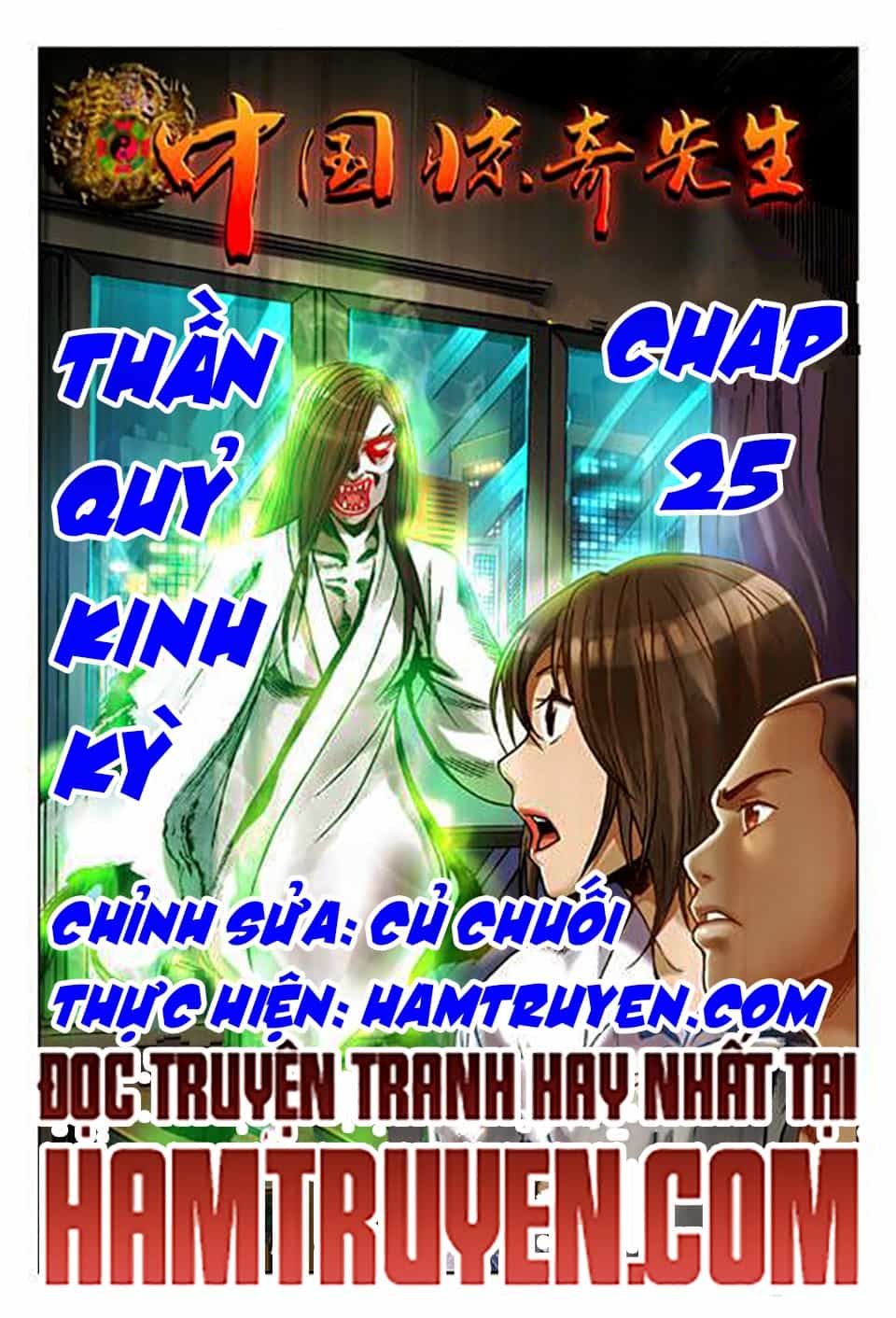Trung Quốc Kinh Ngạc Tiên Sinh - Chương 25 - ảnh 1