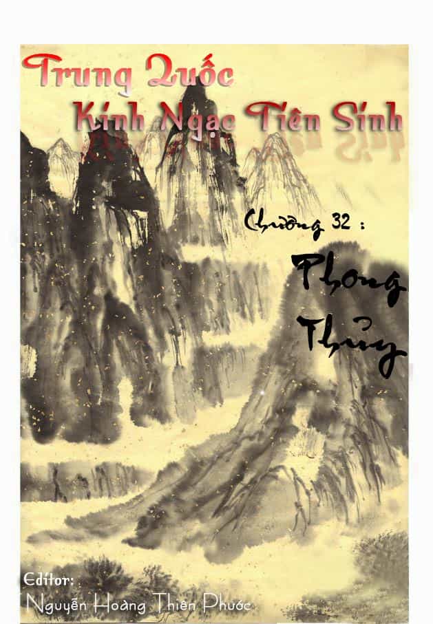 Trung Quốc Kinh Ngạc Tiên Sinh - Chương 32 - ảnh 1