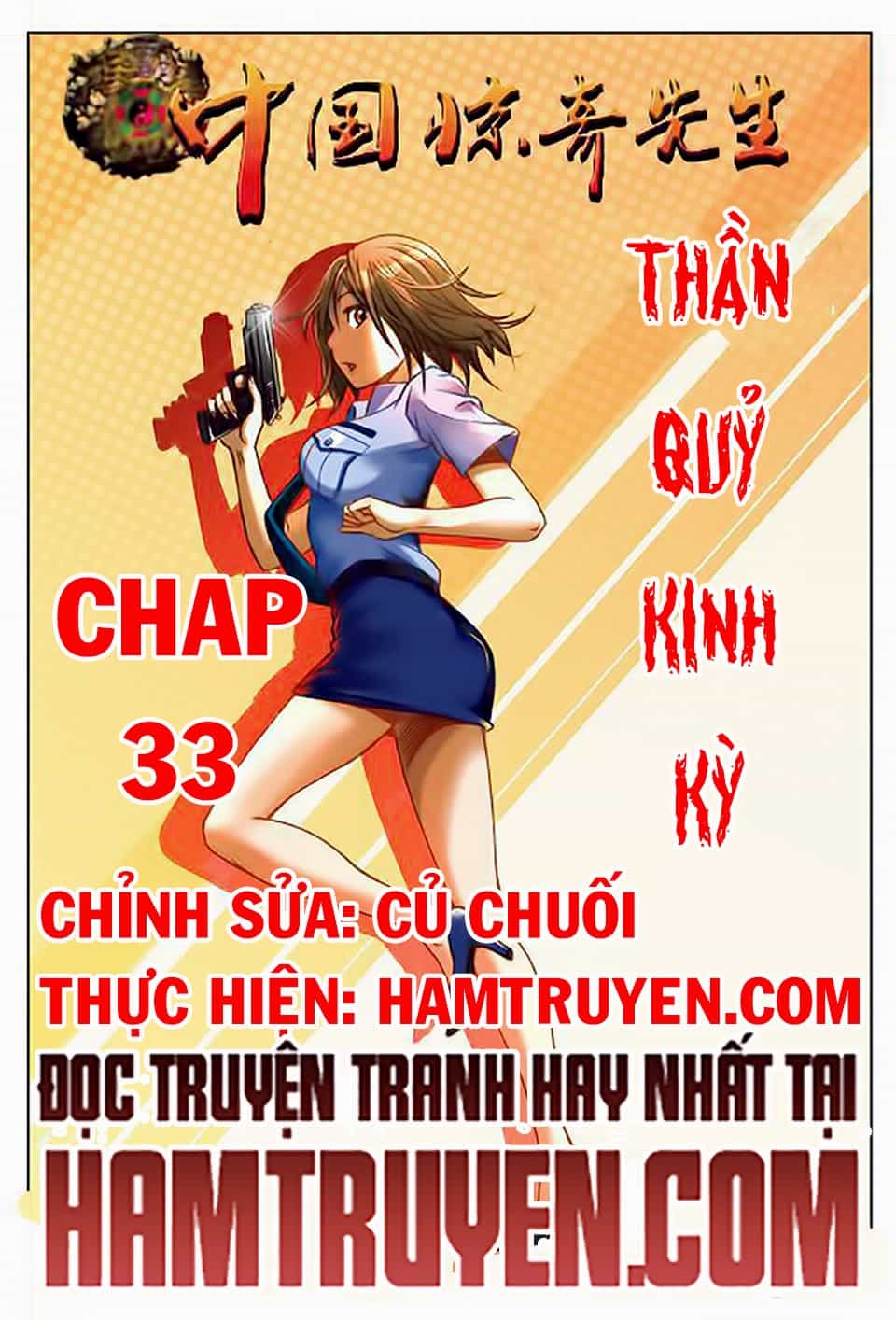 Trung Quốc Kinh Ngạc Tiên Sinh - Chương 33 - ảnh 1