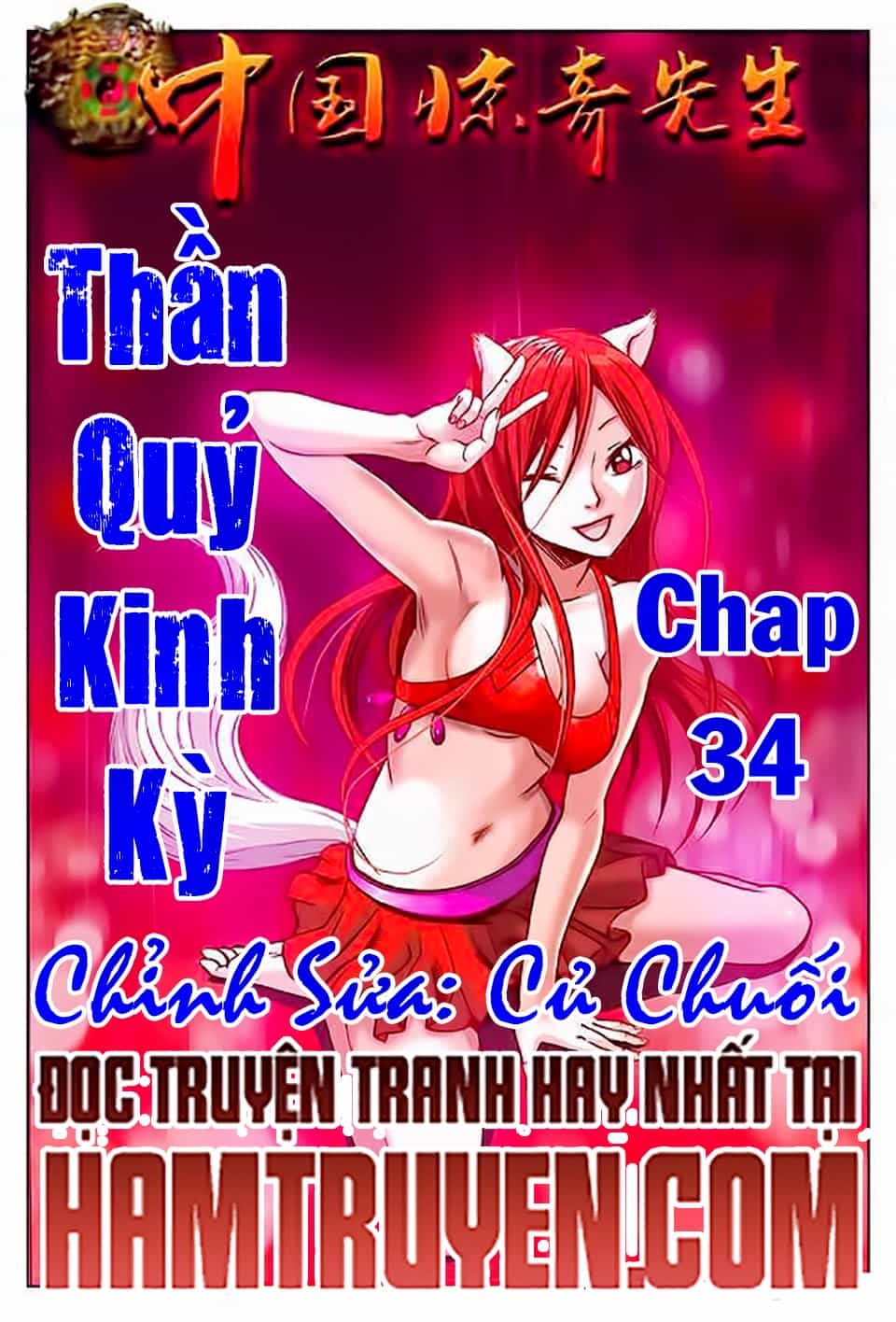 Trung Quốc Kinh Ngạc Tiên Sinh - Chương 34 - ảnh 1