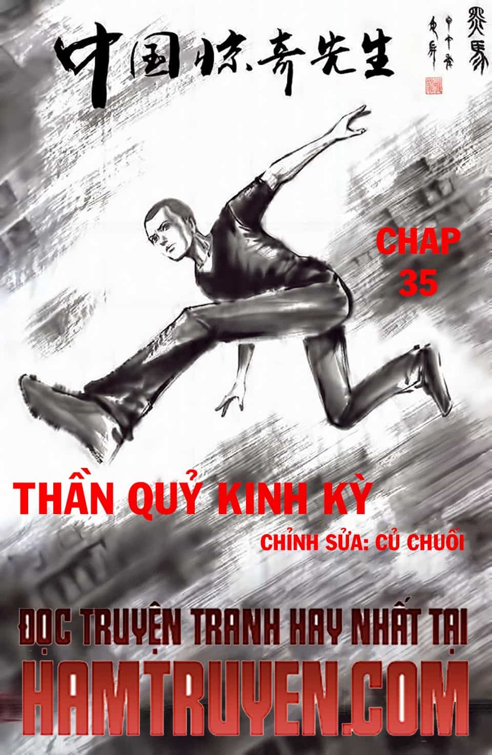 Trung Quốc Kinh Ngạc Tiên Sinh - Chương 35 - ảnh 1