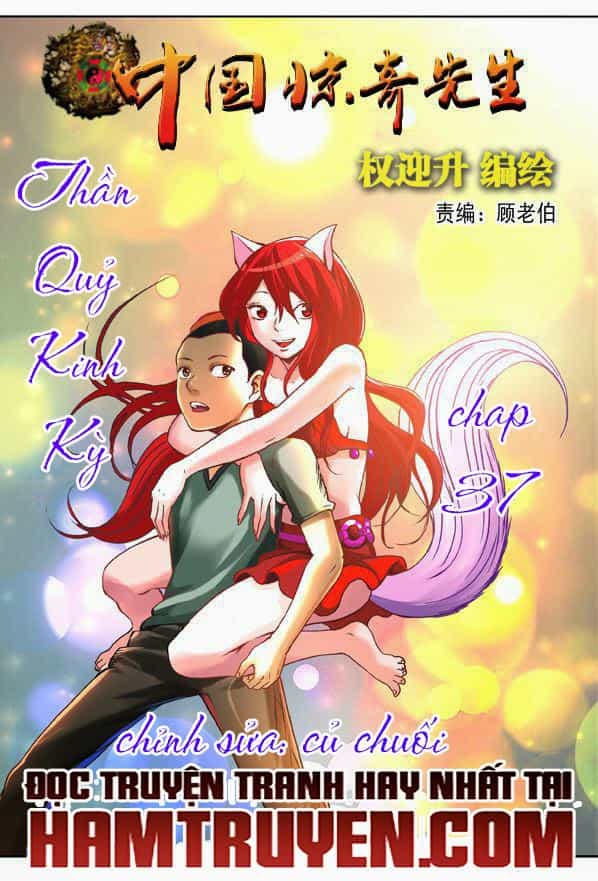 Trung Quốc Kinh Ngạc Tiên Sinh - Chương 37 - ảnh 1
