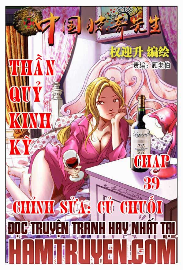 Trung Quốc Kinh Ngạc Tiên Sinh - Chương 39 - ảnh 1