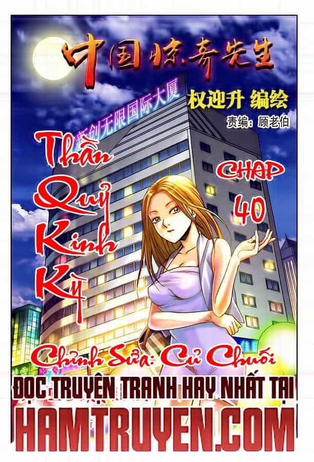 Trung Quốc Kinh Ngạc Tiên Sinh - Chương 40 - ảnh 1