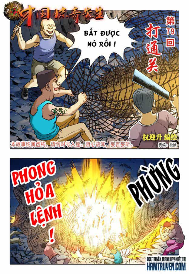 Trung Quốc Kinh Ngạc Tiên Sinh - Chương 78 - ảnh 6