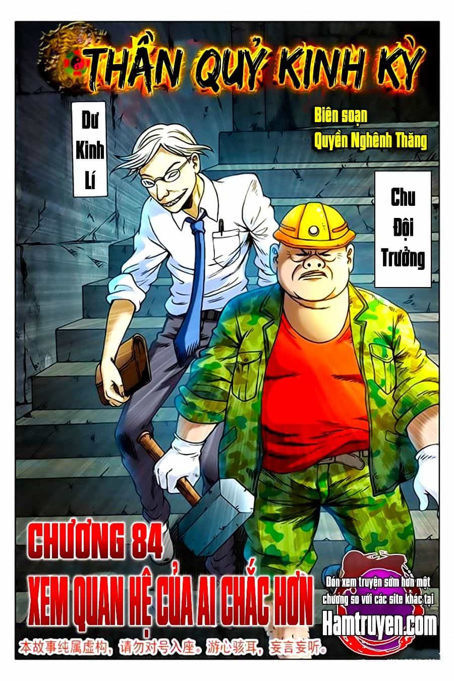 Trung Quốc Kinh Ngạc Tiên Sinh - Chương 84 - ảnh 2