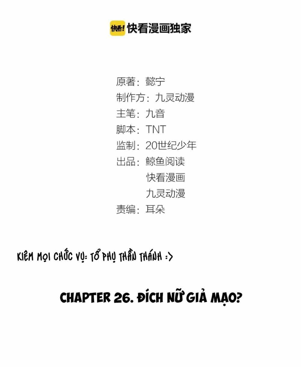 Trùng Sinh Chuyên Sủng Độc Phi Của Nhiếp Chính Vương - Chương 26 - ảnh 4