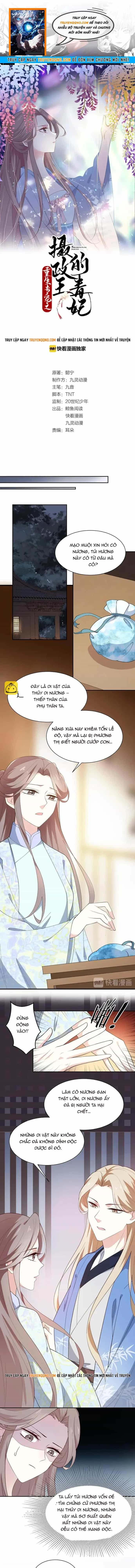 Trùng Sinh Chuyên Sủng Độc Phi Của Nhiếp Chính Vương - Chương 66 - ảnh 1