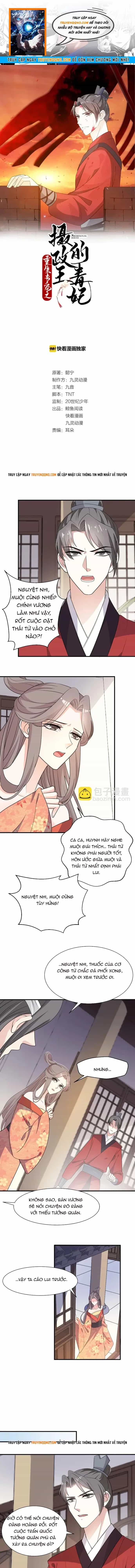 Trùng Sinh Chuyên Sủng Độc Phi Của Nhiếp Chính Vương - Chương 68 - ảnh 1