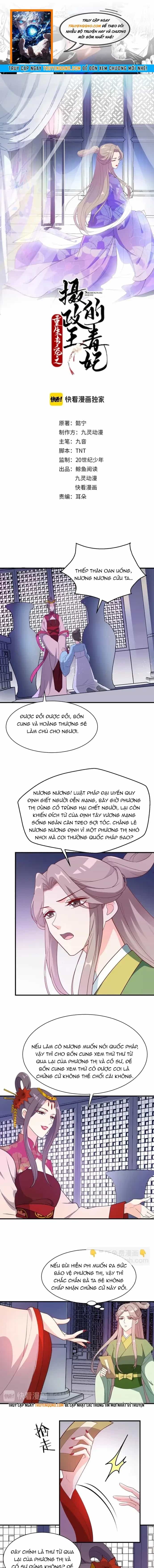 Trùng Sinh Chuyên Sủng Độc Phi Của Nhiếp Chính Vương - Chương 74 - ảnh 1