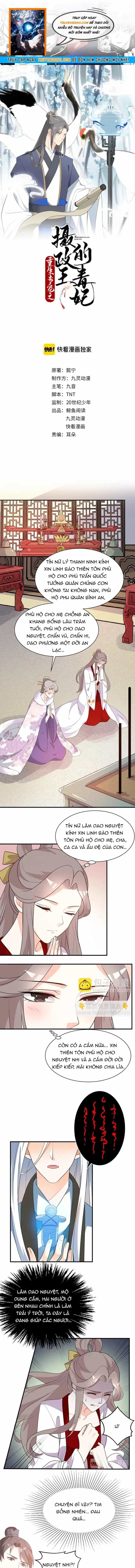 Trùng Sinh Chuyên Sủng Độc Phi Của Nhiếp Chính Vương - Chương 79 - ảnh 1