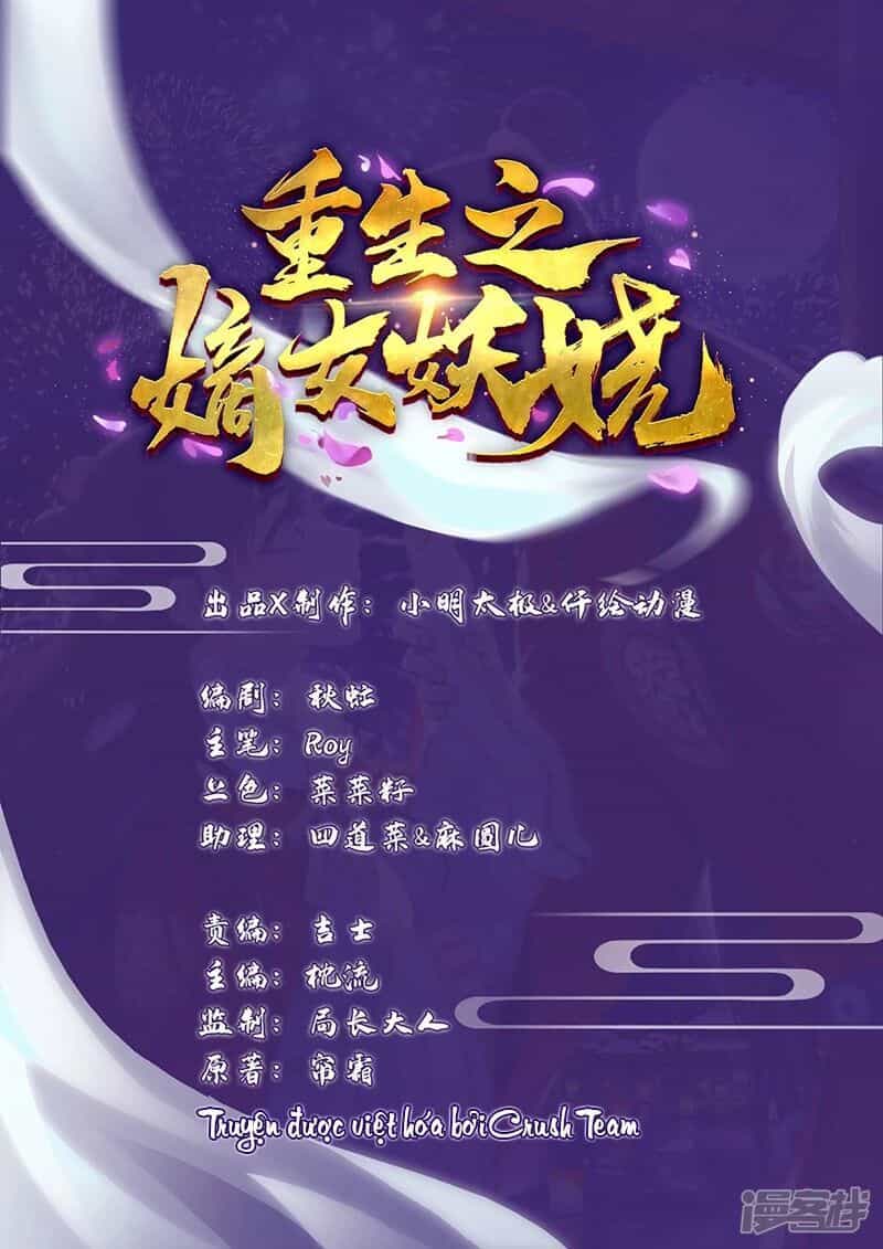 Trùng Sinh Đích Nữ Nghịch Tập - Chương 2 - ảnh 1