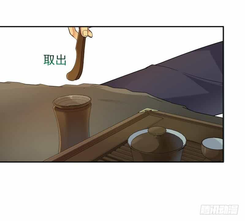 Trùng Sinh Đô Thị Thiên Tôn - Chương 33 - ảnh 36