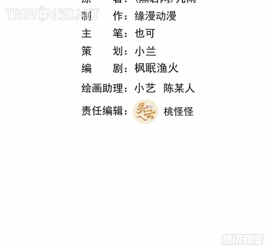 Trùng Sinh Đô Thị Thiên Tôn - Chương 404 - ảnh 2