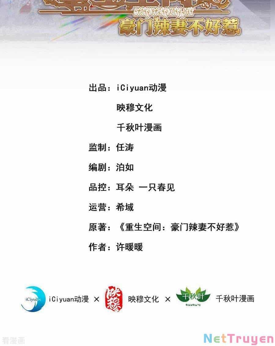 Trùng Sinh Không Gian: Cô Vợ Hào Môn Nóng Bỏng Không Dễ Chọc - Chương 131 - ảnh 2