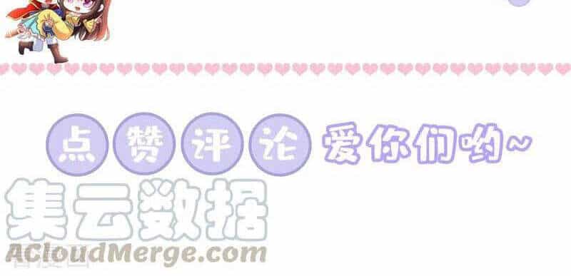 Trùng Sinh Không Gian: Cô Vợ Hào Môn Nóng Bỏng Không Dễ Chọc - Chương 245 - ảnh 46