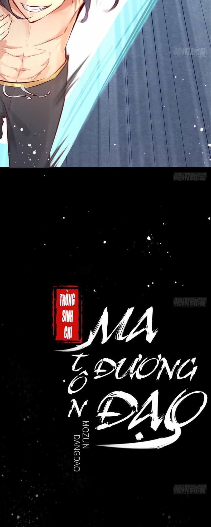 Trùng Sinh Ma Tôn Lộng Quyền - Chương 0 - ảnh 8