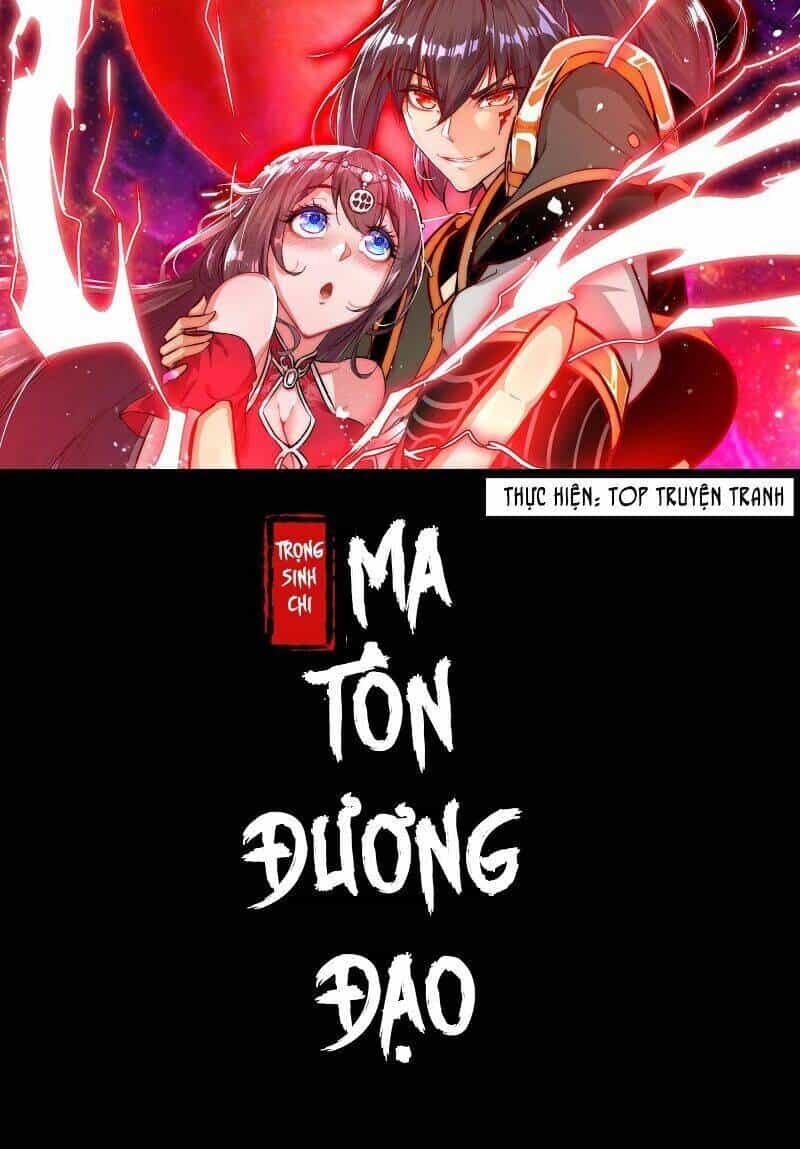 Trùng Sinh Ma Tôn Lộng Quyền - Chương 110 - ảnh 1