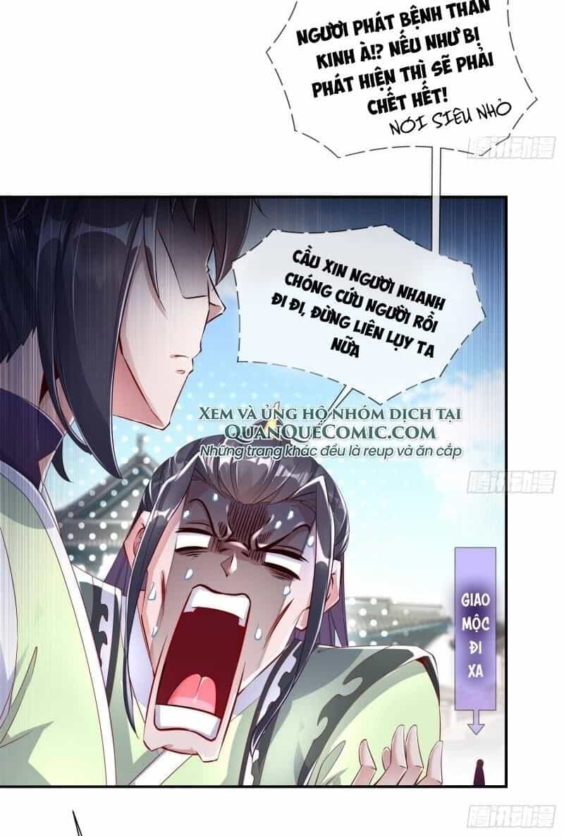 Trùng Sinh Ma Tôn Lộng Quyền - Chương 66 - ảnh 12