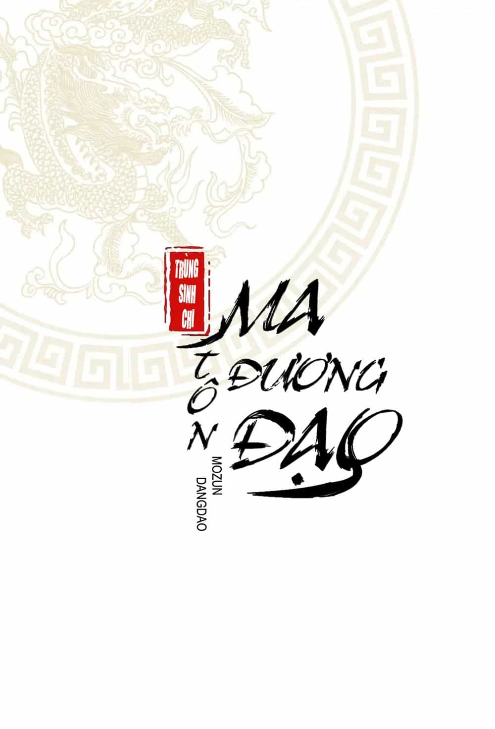 Trùng Sinh Ma Tôn Lộng Quyền - Chương 7 - ảnh 1
